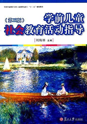 全国学前教育