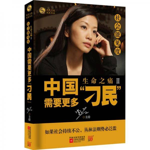 社会能见度