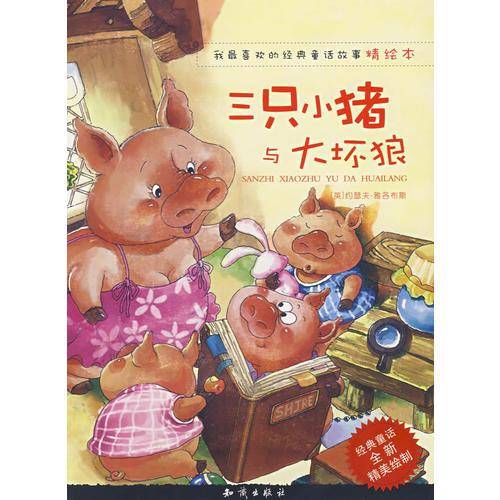 世界经典爱情小说 英国