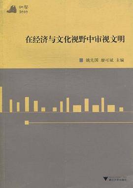和声2010