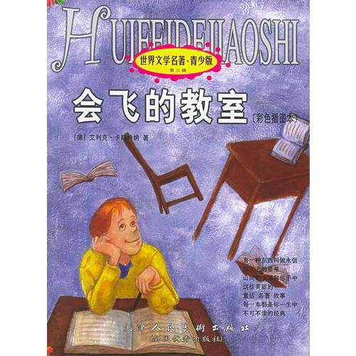 童年