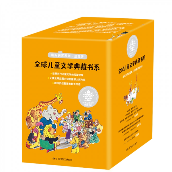 飞屋奇遇记