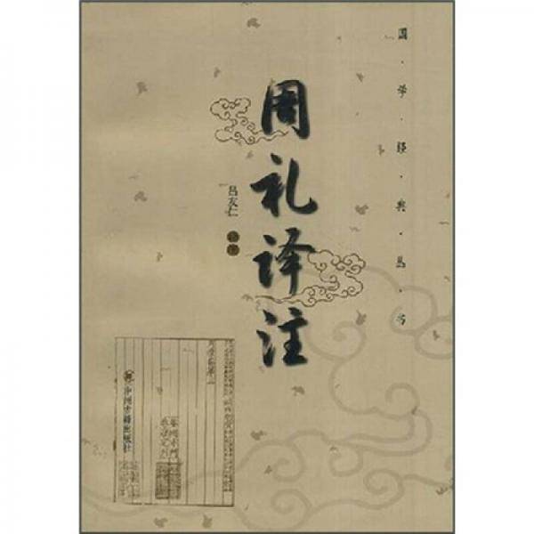 会计