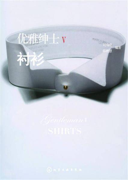 优雅绅士Ⅴ.衬衫