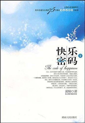 心动力丛书