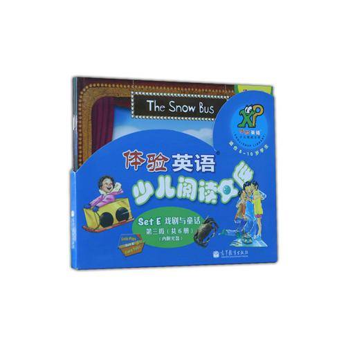 体验英语少儿阅读文库 setE 戏剧和童话（第3级）（适合8-10岁）（套装共6册+MP3）