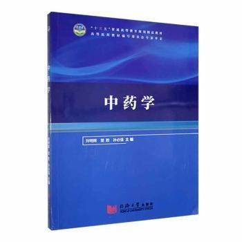 全新正版图书 中学刘明辉同济大学出版社9787560882932 黎明书店