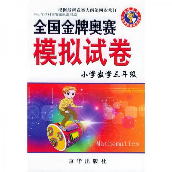 当代名家・随笔