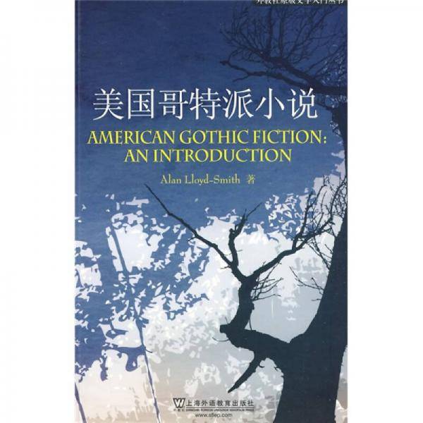 美国哥特派小说