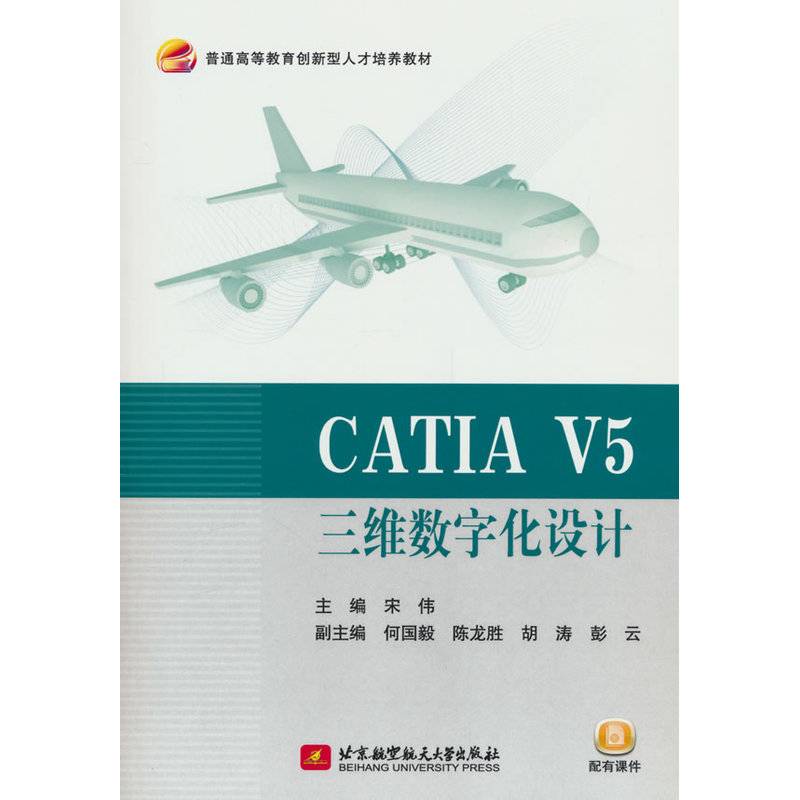 CATIA