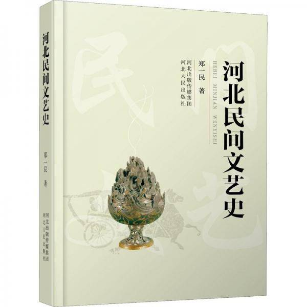 幸福成长
