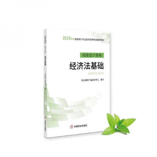 园林绿化工操作技能(第2版)