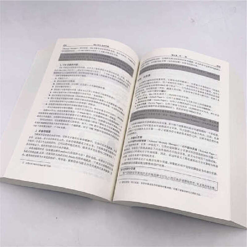 Mac OS X 技术内幕