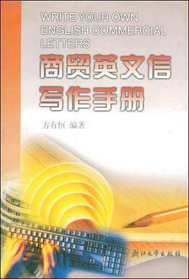 现代饭店经营智慧与成功案例