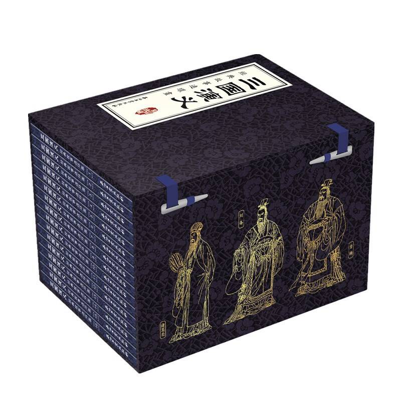 三国演义·经典故事连环画