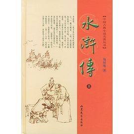 三国演义（上、下册）