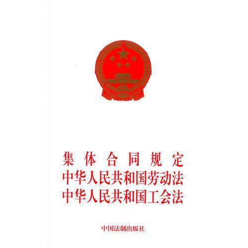 中华人民共和国著作权法