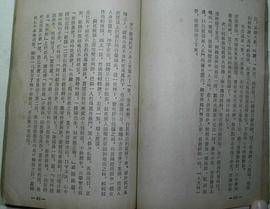 爱字的结构