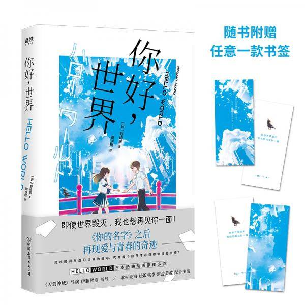 你好，世界