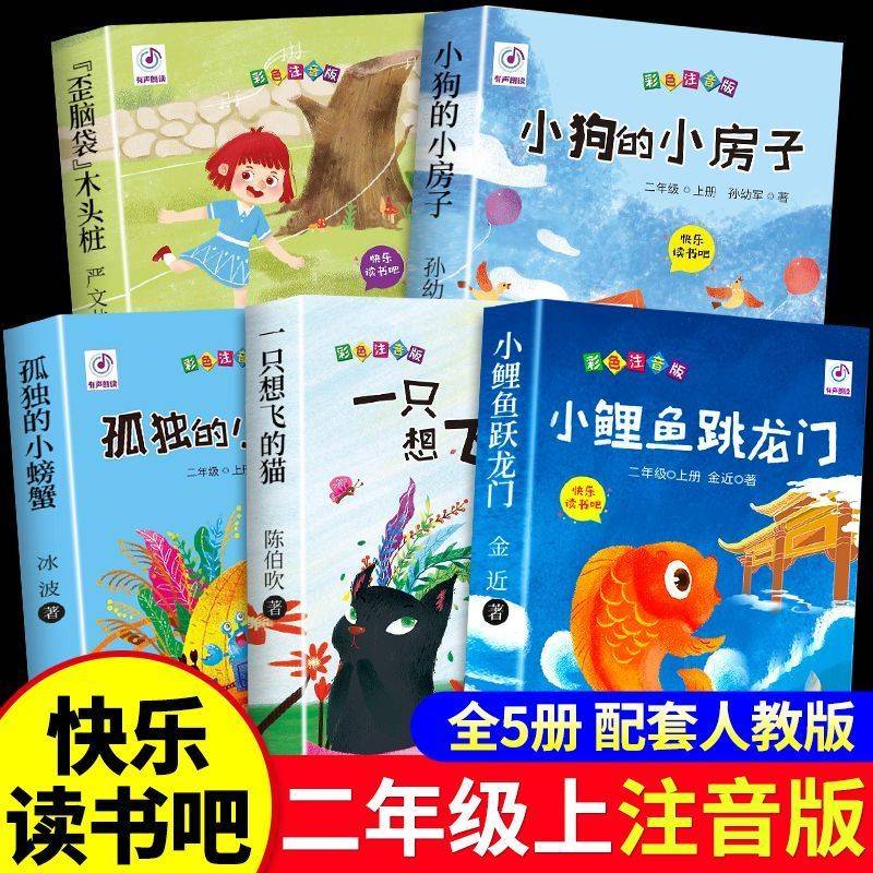 孤独的小螃蟹