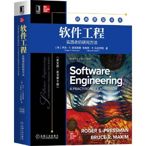 软件工程:实践者的研究方法(英文版 原书第9版)