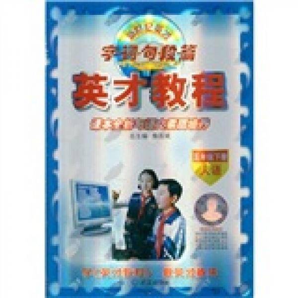 五年级上册
