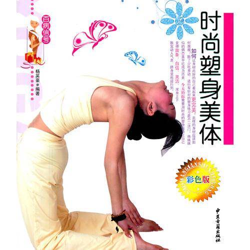 百病信号
