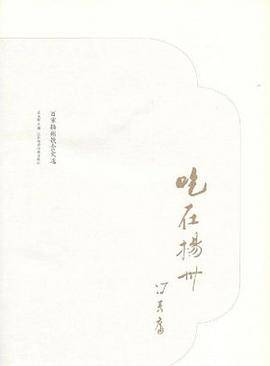 吃在扬州