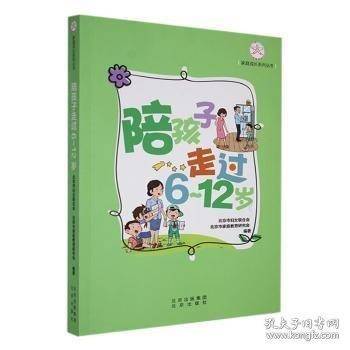 全新正版图书