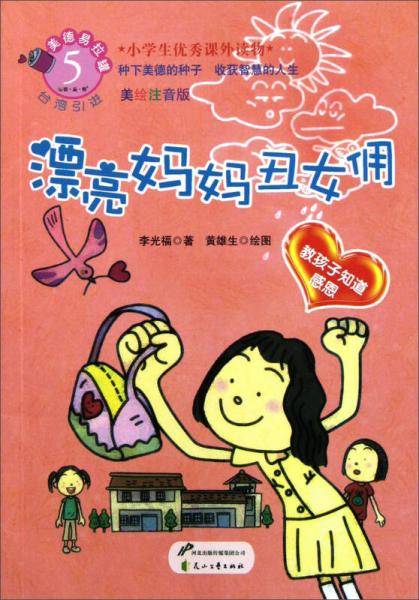 美德易拉罐系列⑤