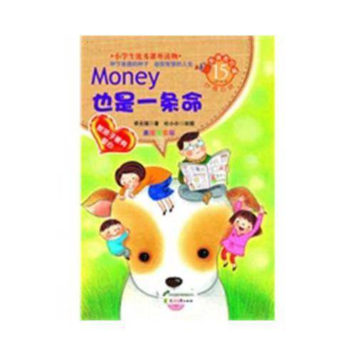 美德易拉罐系列⒂