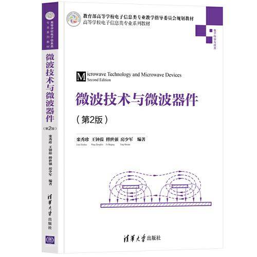 MATLAB/Simulink实用教程——编程、计算与仿真