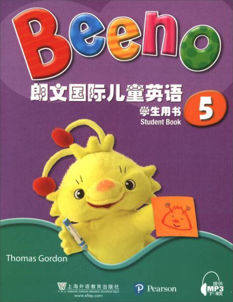 朗文国际儿童英语 学生用书5（附网络下载）