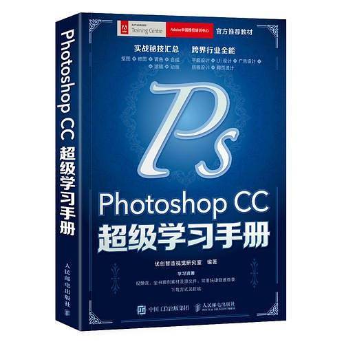 Photoshop