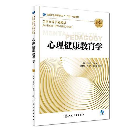 把健康带回家・务工人员健康行为手册