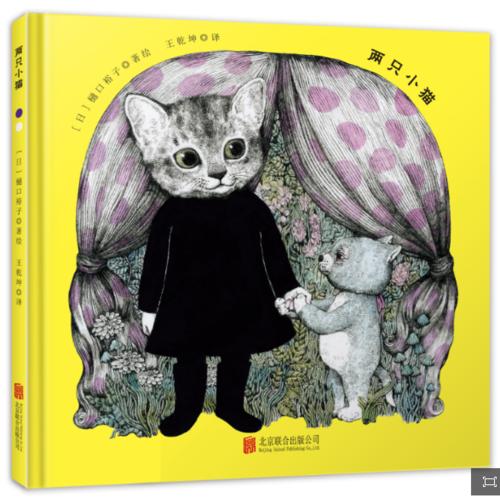 两只小猫