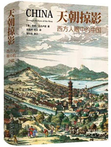 天朝掠影