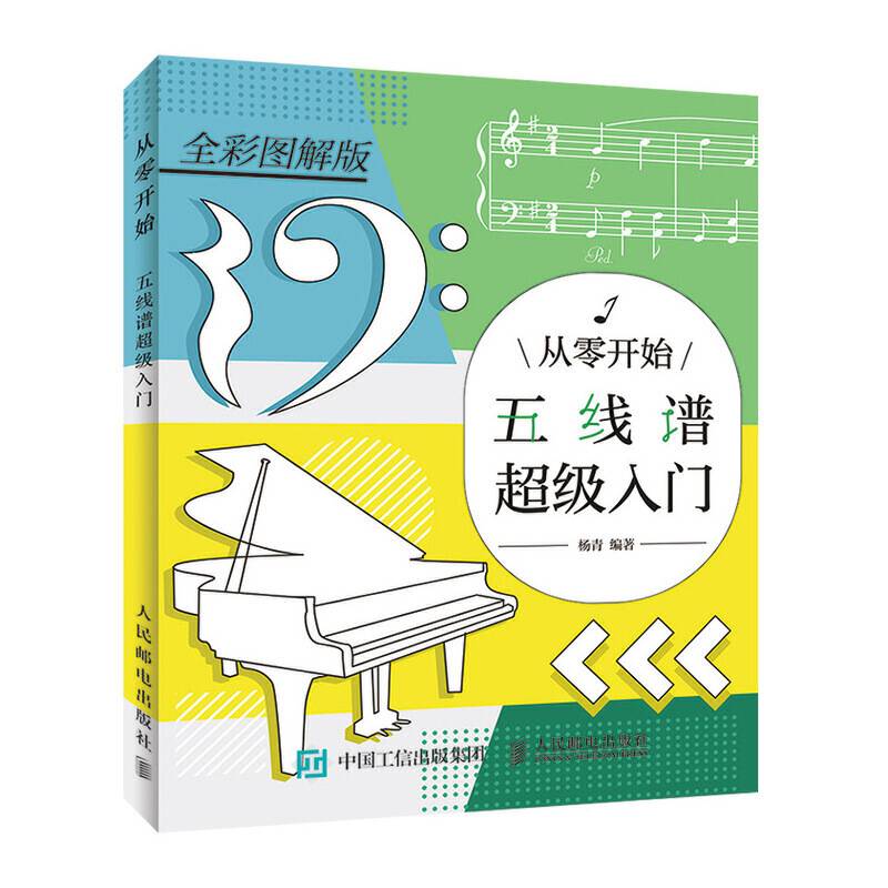 从零开始