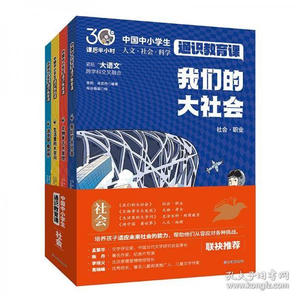文物考古大发现