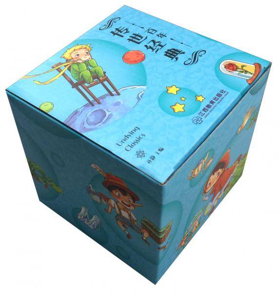 百年传世经典（1-100）
