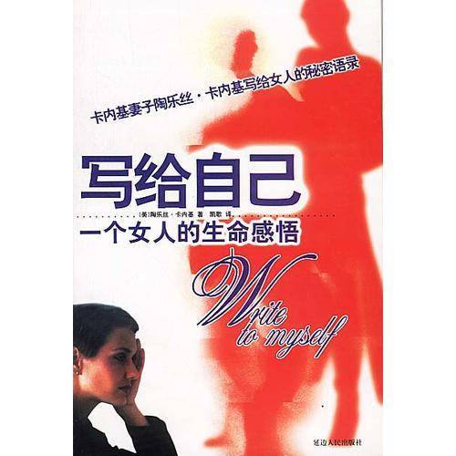 灌能