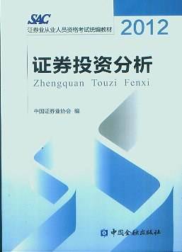 麻醉风险与并发症