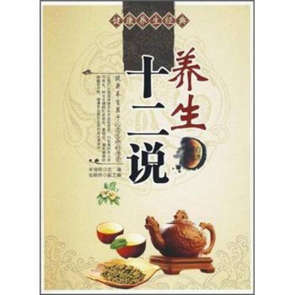 求医不如求己