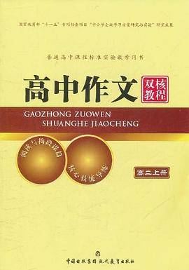 世界文化与自然遗产