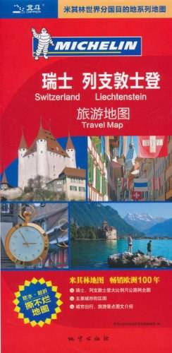 瑞士列支敦士登旅游地图