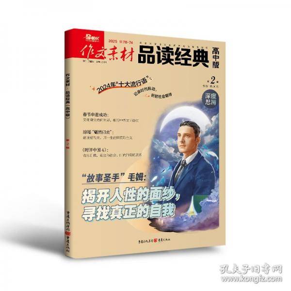 2025年第2辑