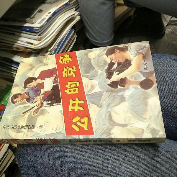 公开的竞争