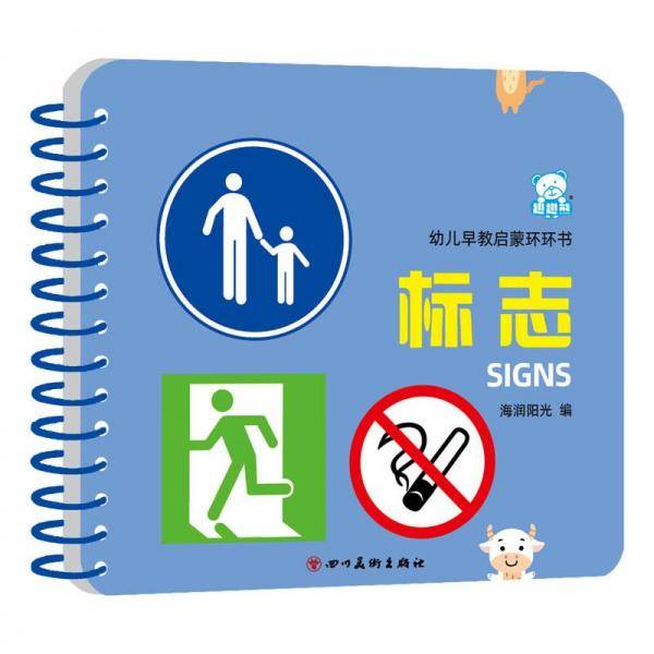 现实主义文学奠基人——巴尔扎克