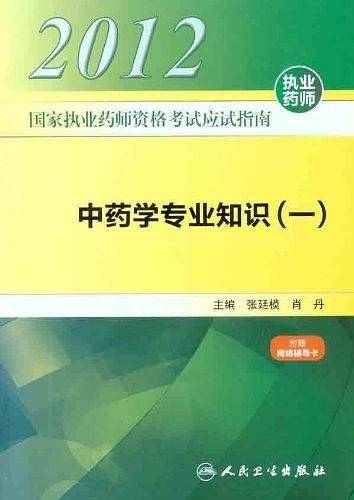 高中数学解题方法与技巧