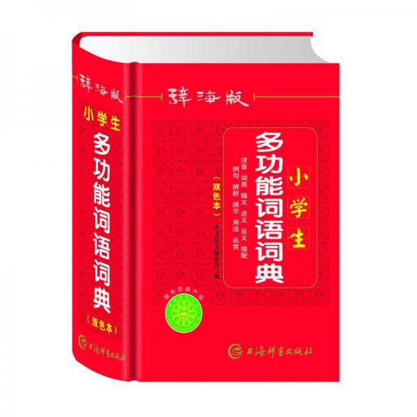 唐文